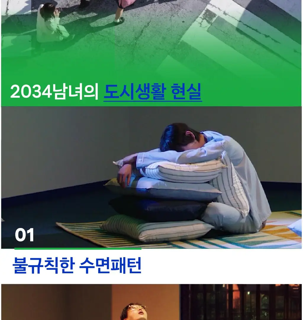 [트러블 진정+모공 축소] 시카페인 트러블 리셋 크림 상세페이지 5